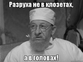 Который раз уже пишу... Не в машине дело... млять!