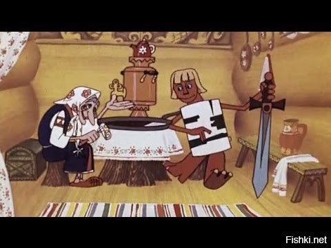 "Пойди, найди тот ножичек..."