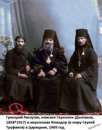 Там и кто-то четвёртый....