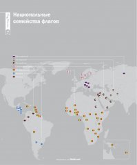 Пан Иранский на Башнефть смахивает.