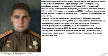 ФИО на трех языках, почему нет на армянском, татарском и других? В чем логика?