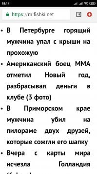 Настроение то как поднялось.