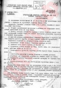 нате документов по недостаткам ходовки Т-34 в тему.