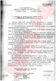 нате документов по недостаткам ходовки Т-34 в тему.