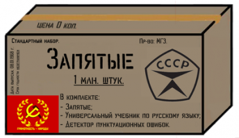 В жопу скидки. Дарю.