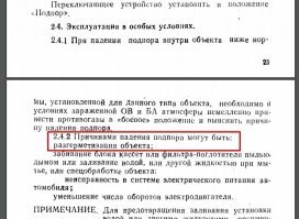 взято тут: