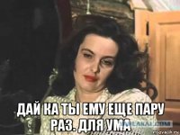 “И икра не лезет в горло” - стеб по-черному от Кокляева