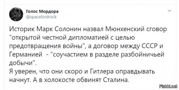 Так для этого всё и затевалось,а ещё для пересмотра итогов войны и территориальных границ.