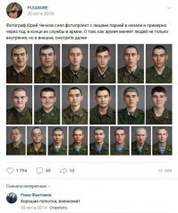 странно что очкарик не излечился