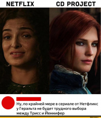 да кто угодно больше подходит чем эта цыганка! а если загуглить Трисс косплей так там полно шикарных вариантов!