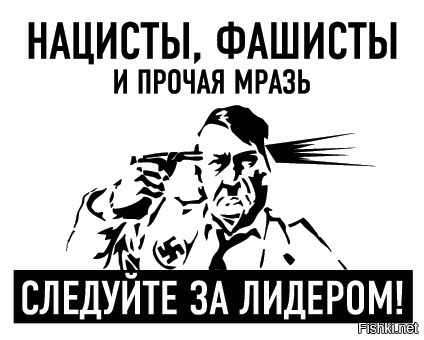 В Крыму отреагировали на новогодний марш в Киеве в честь Бандеры, сравнив его с шабашем !!!