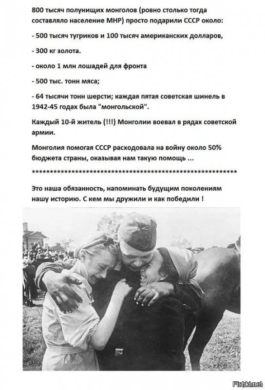 Секреты внешней торговли СССР в годы Великой Отечественной войны