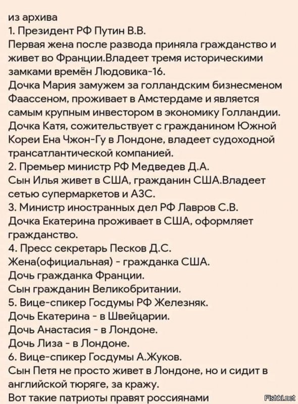 Что-то других забыл))