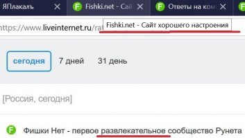 Сам дебил.

Фишки позиционируют себя как развлекательный сайт со всеми вытекающими отсюда последствиями. Писать о смерти на таком сайте - это ведь так развлекательно!