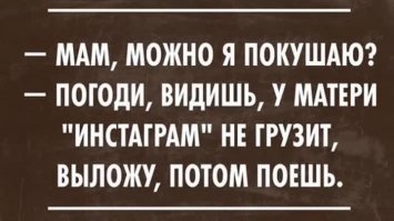 С добрым утром