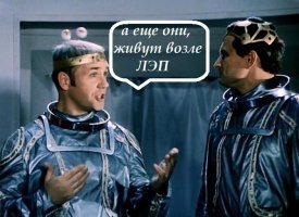 Как меняется организм человека, который живет рядом с ЛЭП
