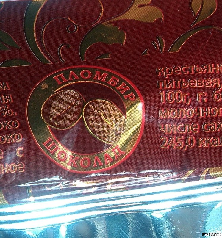 это может быть и опечатка, а вот как назвать вот это?