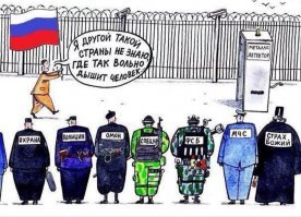 Бойкот