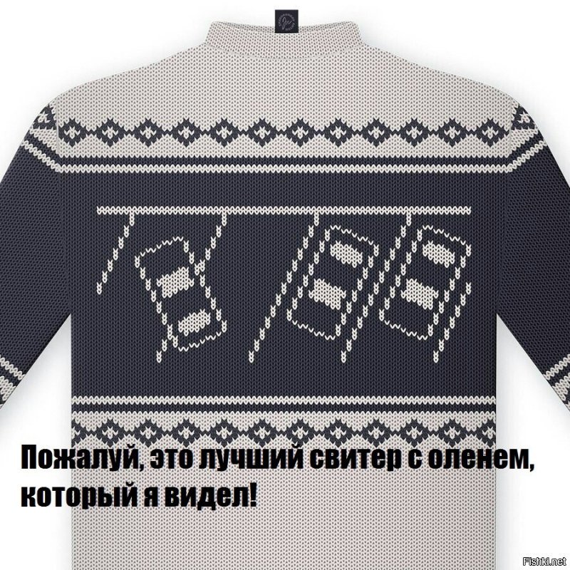 Креативный декор: история популярности свитера с олешками
