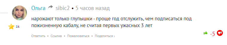 В подарок новорожденному