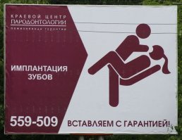 15 продвинутых гениев маркетинга, которые насмешили всех окружающих
