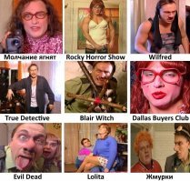 Я не узнаю вас в гриме: мастерство перевоплощения советских актеров