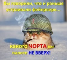 Попытка жителя Курска запустить салют обернулась ракетным обстрелом двора