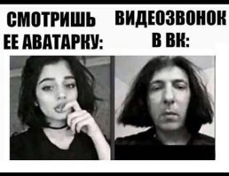 Прикольные и смешные картинки