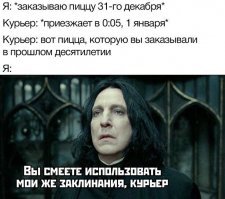 В 2000-м целые секты по миру были, которые считали, что с наступлением 1 января 2000 года наступало новое и десятилетие, и новый век и новое тысячелетие. Наверное, автор этого демотиватора в 2000-м еще был слишком молод, что-бы знать обратить на это внимание. А собственных знаний и логики не хватает понять, что 2000-й не открывает новое тысячелетие, а 2020-й не открывает новое десятилетие...