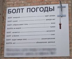 Вот самый точный прогноз