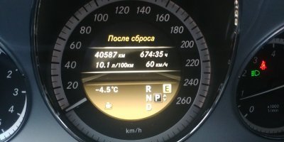 Вот данные одометра за последние 40 тысяч км. Если ты понимаешь о чем речь, выводы о моем опыте езды по трассе сама сделаешь.