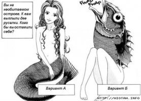 Ну очень занимательная анатомия: криптозоология из сказок и мифов