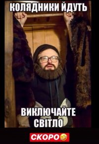 Что такое колядки?