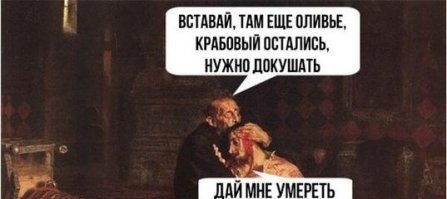 Прикольные и смешные картинки