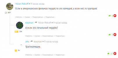 Прикольные и смешные картинки