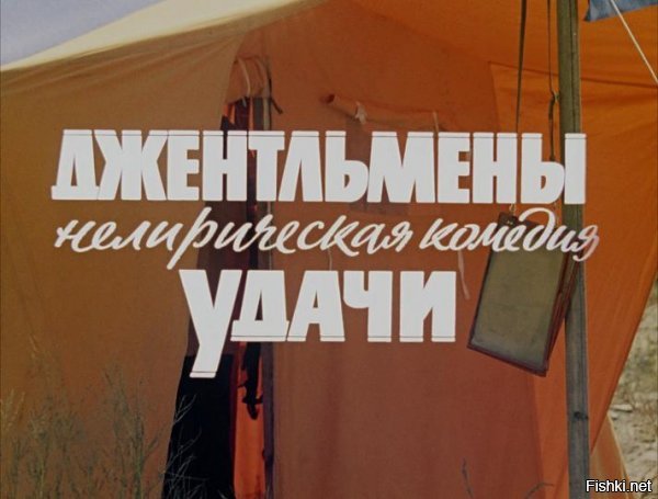 Всё же дженТЛьмены.