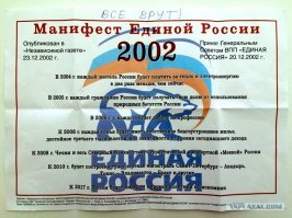 у тебя и пруфы есть?
ты с единочлонососами не спутал?