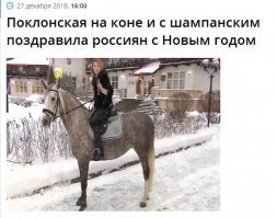 Не, ну она то оригин...