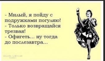 Корпоратив-2020: бессмысленно, смешно и беспощадно