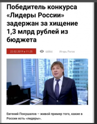 Итоги года: свобода коррупционерам в подарок от Фемиды