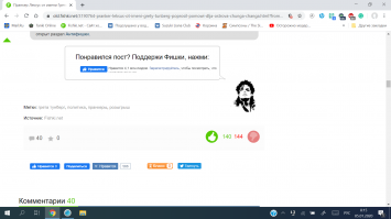 похоже кто то от праздников не отошёл.