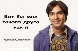 Прикольные и смешные картинки