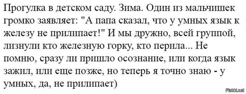 Солянка от 05.01.2020