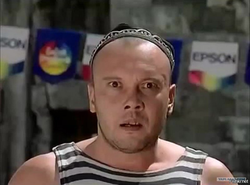 это не наши!