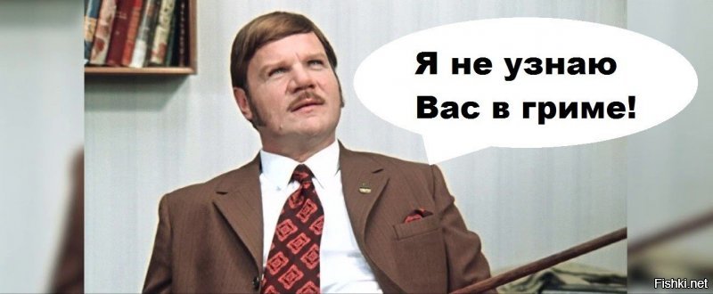 хотя...