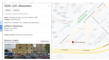 до сих пор мужЫк Москву строит
