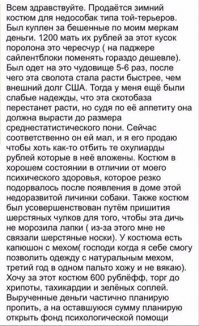 А как же классика? Разделю на 2 фото, ибо мелко: