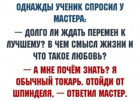 Первые 3 месяца я хотел сбежать: Армейская притча от Sgtmadcat