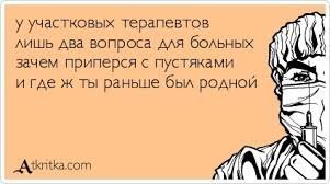 25+ доказательств того, что медики любят и умеют шутить