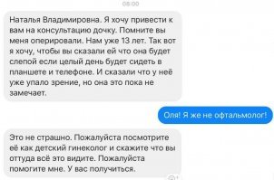 25+ доказательств того, что медики любят и умеют шутить